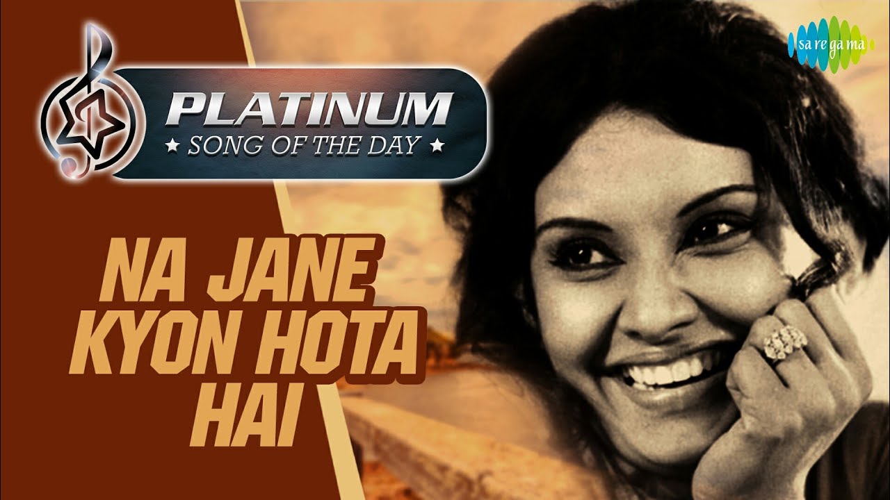 mungda meaning in bengali Platinum song of the day | Na Jane Kyon Hota Hai | न जाने क्यों, होता है ये | 18th May | RJ Ruchi