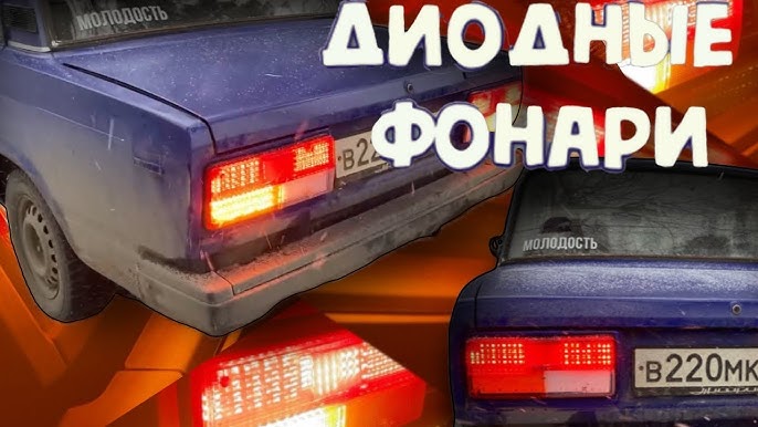 ПОВТОРИТЕЛЬ и АМЕРИКАНКИ в ЗЕРКАЛА ваз 2107 за 500р ПОВТОРИТЕЛЬ и АМЕРИКАНКИ в ЗЕРКАЛА ваз 2107 за 500р