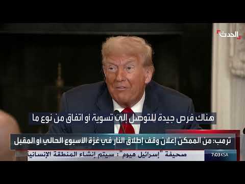 واشنطن تتهم الحوثيين بخطف وإغراق سفينة إترنيتي سي