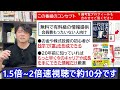 9月相場突入で、日本株どっち向かう？僕の今の相場観