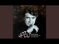 خوشا آن دل که دلدارش تو گردی