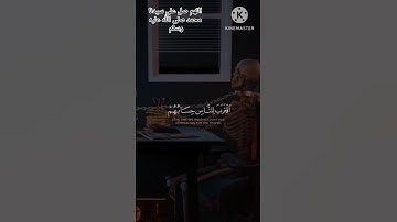 آيات بينات من سورة الانبياء"اقترب للناس حسابهم وهم في غفلة"خالد الجليلي❤️🇵🇸#قران_كريم#10k#راحة_نفسية