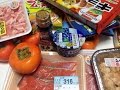 Сколько стоят продукты в Японии #2. Фрукты, свинина и лапша