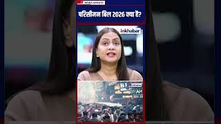 What is the Delimitation Bill 2026?   Why Is It Creating Political Controversy?