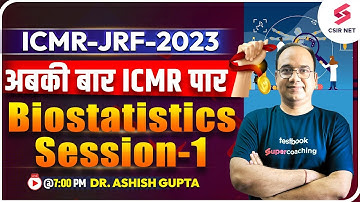 ICMR-JRF-2023 | अबकी बार ICMR पार | Biostatistics Session 1 | Dr. Ashish Gupta