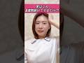 【2週間続けてやるだけ】頬のたるみ、ゴルゴライン、ほうれい線、マリオネットライン、顔の悩みが全て解消!