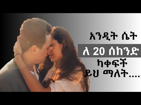 ቪዲዮ: በህይወት ውስጥ እድገት 3 መንገዶች