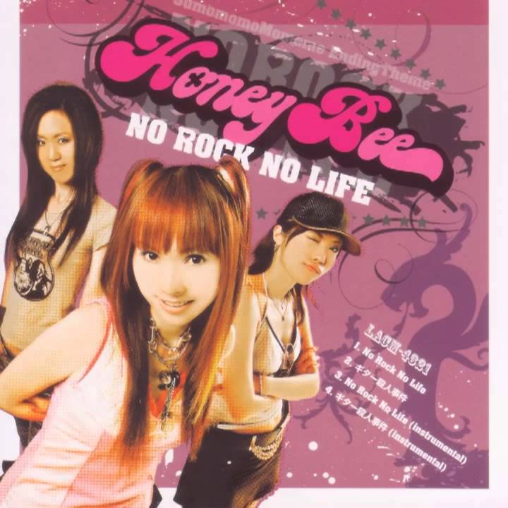 地上最強新娘 [ED1]「NO ROCK NO LIFE」Honey Bee [MX 720x720 x264]