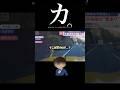 カ。壁を走るリアル頭文字Dについて。#shorts