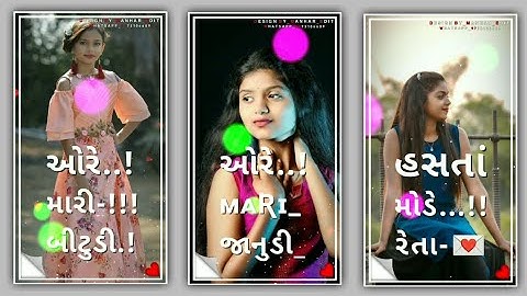 New Timli status remix ll jasvant Patel timli status remix ll somabhai timli status remix ll 2022_23