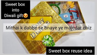 waste material hack |diy sweet box reuse | easy diy |  #sweetboxcraft
