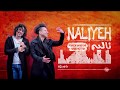 Naliyeh Mohsen Sharifian Habib Meftah نالیه محسن شریفیان و حبیب مفتاح 