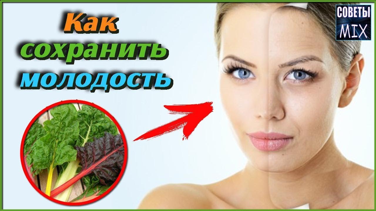 Как выглядеть моложе: Продукты питания для молодости и красоты вашей кожи