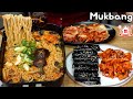 버섯 듬뿍 넣은 너구리 라면과 충무김밥 먹방 Mukbang