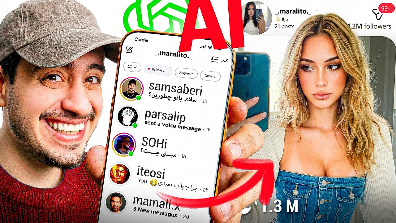 من کل اینترنت ایران رو گول زدم و معروف شدم! Ai Girl