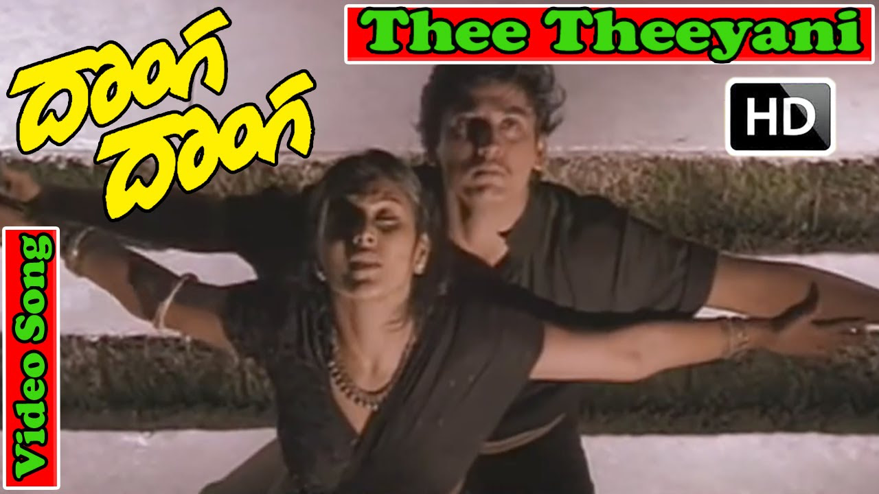 Donga Donga Movie HD Songs   Thee theyani  Prashanth  Anand  A R Rahman  V9 Videos