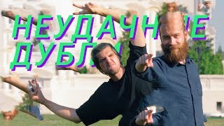 Обзор На Отель (весь сезон) feat Жириновский