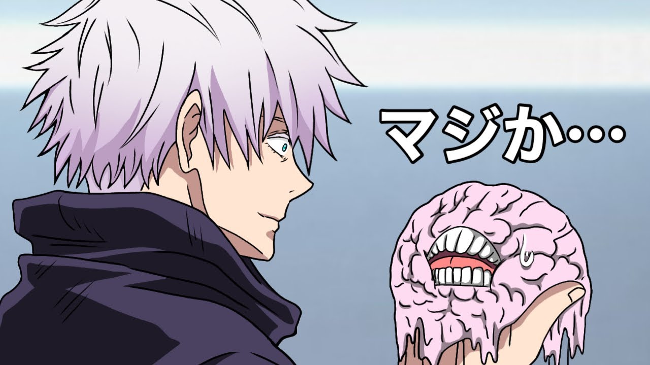 The Shibuya Incident: Gojo Satoru could not be sealed away