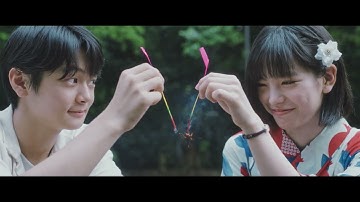 映画『ストロベリームーン 余命半年の恋』予告編30秒ver.【2025年10月17日(金)公開】