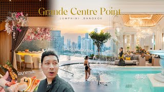 โรงแรมแห่งอนาคต เที่ยว Grand Centre Point ลุมพลินี เปิดใหม่กับโอมากาเสะเจ้าดัง Shoko Omakase