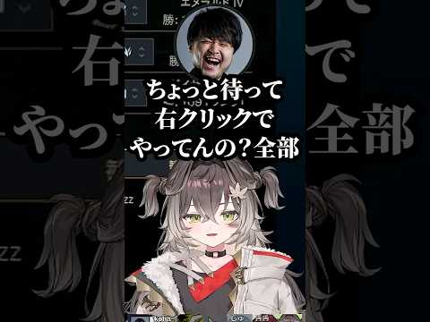 まさかのアタックムーブなしでグラマスに到達していた、ちーたま【ぶいすぽ/切り抜き】#龍巻ちせ #ぶいすぽ #ぶいすぽ切り抜き #k4sen #ltk