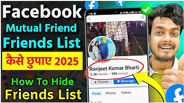 Facebook Par Mutual Friend/Friends List Kaise Chupaye 2025 | How to Hide Friends On Facebook 2025