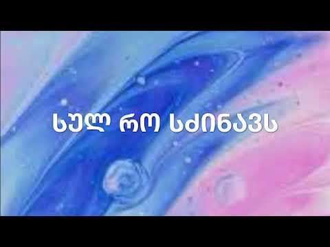 მოსწავლეების ტიპები