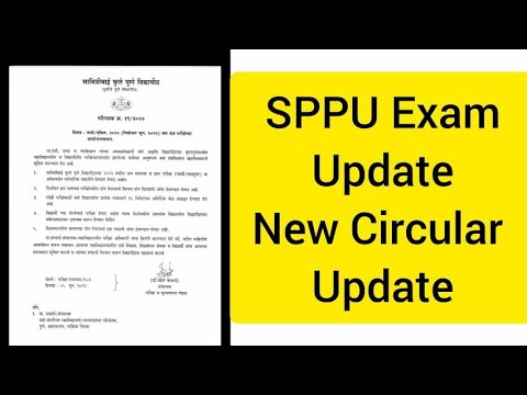 SPPU New Exam Circular Update | SPPU | Pune University |