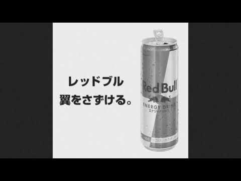 【バンドやってみた】ピンクスパイダー hide ネットだけの割り切った関係バンド