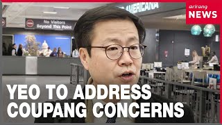 S. Korea's Trade Minister claims Coupang's data breach is separate issue from trade or diplomacy