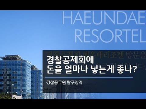 공무원대출