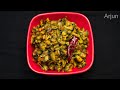 My cooking my style  bitter gourd fry   bitter gourd fry recipe