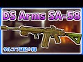【EFT】SA-58で遊んできたお話。 タルコフ日記＃89【ゆっくり実況】
