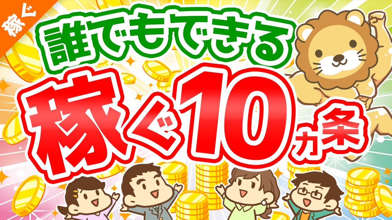 ローランドが売れないホストに大激怒 1000万稼ぐ使命的youtube视频效果分析报告 Noxinfluencer