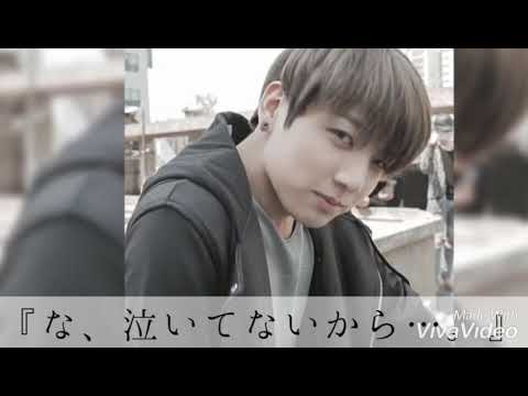 BTS妄想グク   【先輩…！】part7