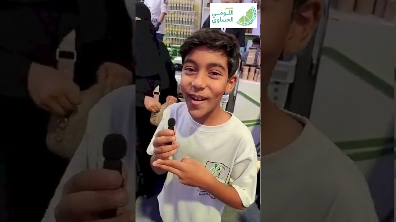 رحلة معرض اللومي الحساوي 2025 في الأحساء 