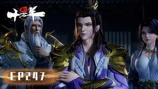 Download Lagu ✨One Hundred Thousand Years of Qi Training EP 246-247 [MULTI SUB] MP3