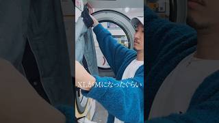 『506xx縮めました』 Levi’sと向き合う午後👖 LVC. 本編あり.  リジッドデニム コインランドリー
