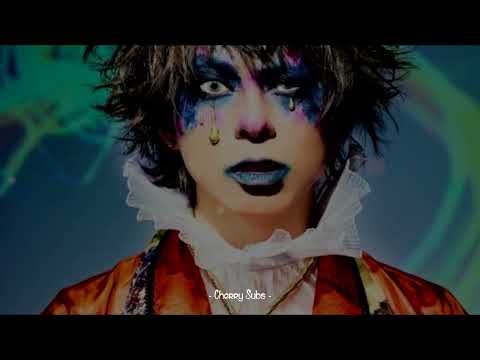 ARLEQUIN -  Te no naru hō e (手の鳴る方へ) || (Sub Español)