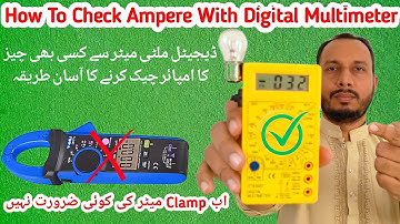 How to check Ampere With Digital Multimeter | digital multimeter se Ampere check karne ka Tarika