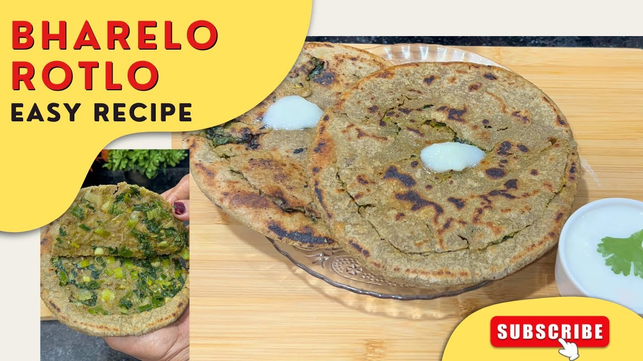 Rotlo Samples શિયાળા માં ગુણકારી એવો ભરેલો રોટલો | Bharelo Rotlo | Winter Special ...