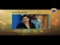Watch Bayrehem - Episode 27 Teaser | HAR PAL GEO Online In HD
