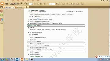 Java语法 479 SQL通用语法