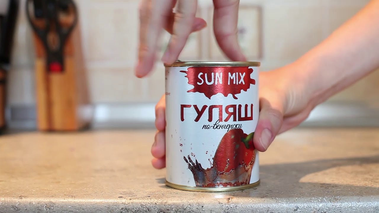 Консервированные супы Sun Mix - YouTube