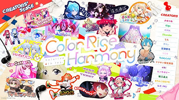 【#hololivefesEXPO25_DAY2】hololive 6th fes. Color Rise Harmony CREATORS