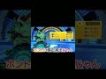 【確定演出！？】現世界６位！22時になった瞬間とんでもないタイムを出す→しかし低空が...200ccビッグブルーTA　#shorts