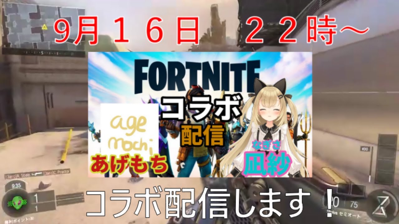  cod bo3 vtuber youtube