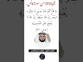 الآية 81 من سورة يونس القارئ الشيخ مشاري العفاسي الآية 81 من سورة يونس القارئ الشيخ مشاري العفاسي