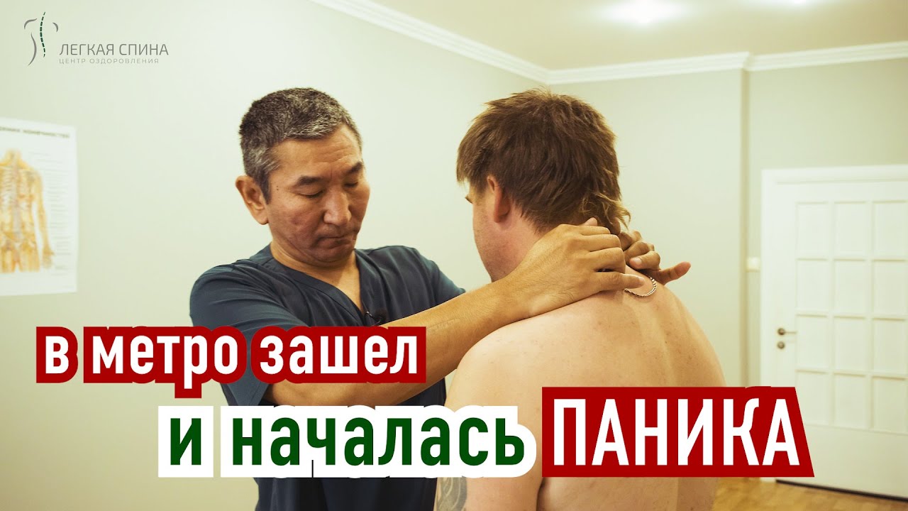 В метро зашел и началась паника | Костоправ Голубев Савр