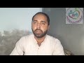 Support Subhan Foundation
